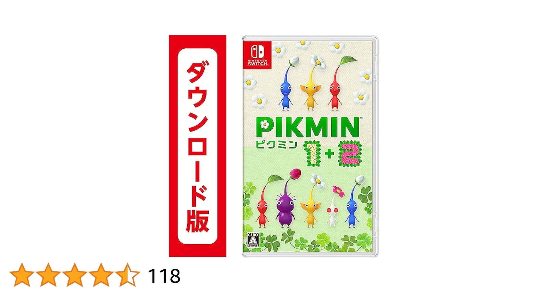 Amazon.co.jp: Pikmin 1+2|オンラインコード版 : ゲーム