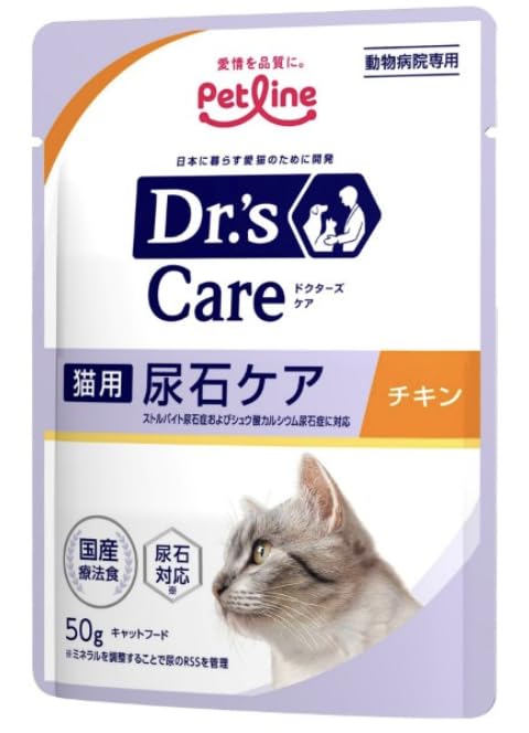 ドクターズケア 尿石ケアチキン味3.5kg　ウェット50g チキンフィッシュ各2 Amazon.co.jp: ドクターズケア ウェット 猫用尿石ケア チキン 50g×12袋