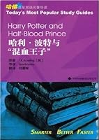 Harry Potter and the Half-Blood Prince (English-Chinese) - Bilingual famous Harvard Lansing REVIEW(Chinese Edition) 7543323435 Book Cover