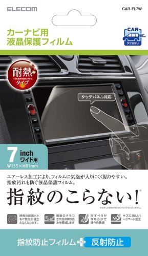 ELECOM J[irtیtB 7C`Chp CAR-FL7W