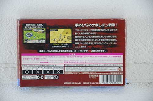 ナポレオンの関連画像2