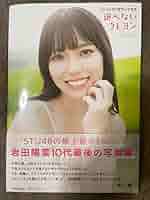 角川書店 - 【直筆サイン入り】STU48 岩田陽菜1st写真集 選べないクレヨン Amazon.co.jp: STU48 岩田陽菜 直筆サイン入り1st写真集 選べ