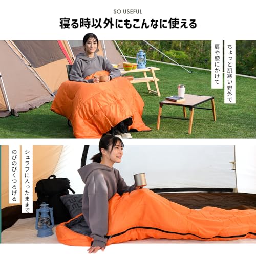 アイリスプラザ(IRIS PLAZA) 寝袋 E200 の商品画像 4