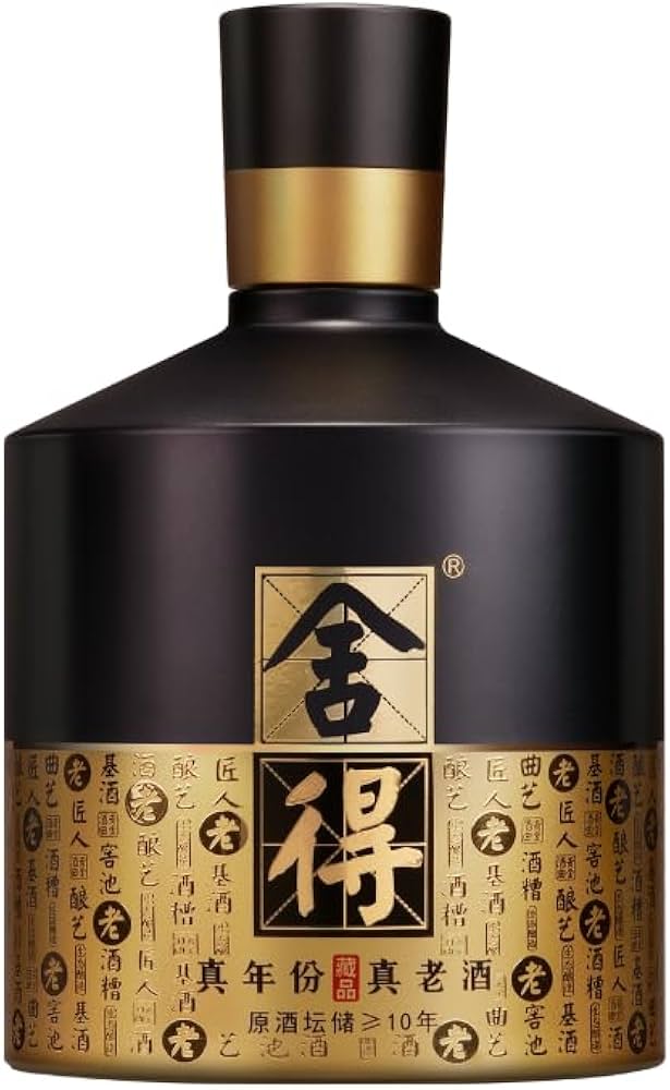 数量限定品 未開封 舎得 濃香型白酒 6年 52% 500ml×2本セット箱入 数量