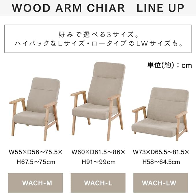 Amazon.co.jp: ウッドアームチェア ダークグレー Mサイズ WACN-M