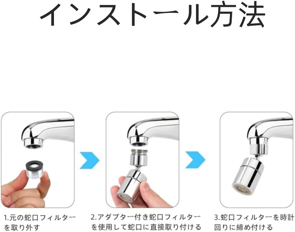 くるみさませんよう　蛇口 Amazon | Sugarello 蛇口 シャワー キッチン用水栓パーツ 360度回転