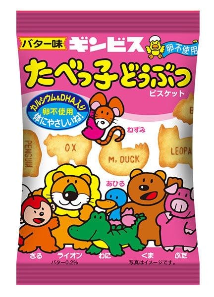 Gin-bis Animal Shaped Biscuits 24g Pouch – Premium Japanese Crispy Animal Biscuits Imported from Japan-image-38