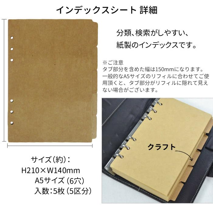 Amazon.co.jp: Panda Family Index Sheet, A5, 6 Holes, Clear