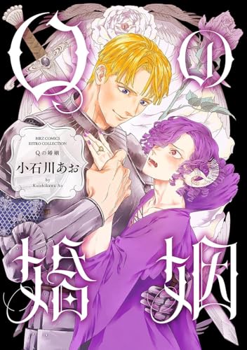 Amazon.com: 小石川あお: books, biography, latest update