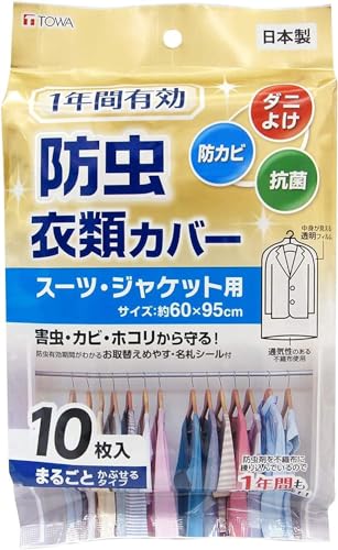 a Y ߗރJo[ 1Nh V[g \ tB  sDz 88000 10