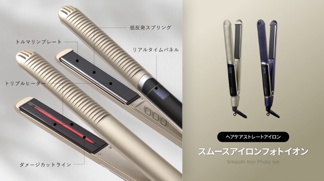 ⭐︎CaNdY⭐︎スムースアイロンフォトイオン海外対応モデル　ヤーマン YA‐MAN ヤーマン ヘアアイロン 海外対応 スムースアイロンフォト