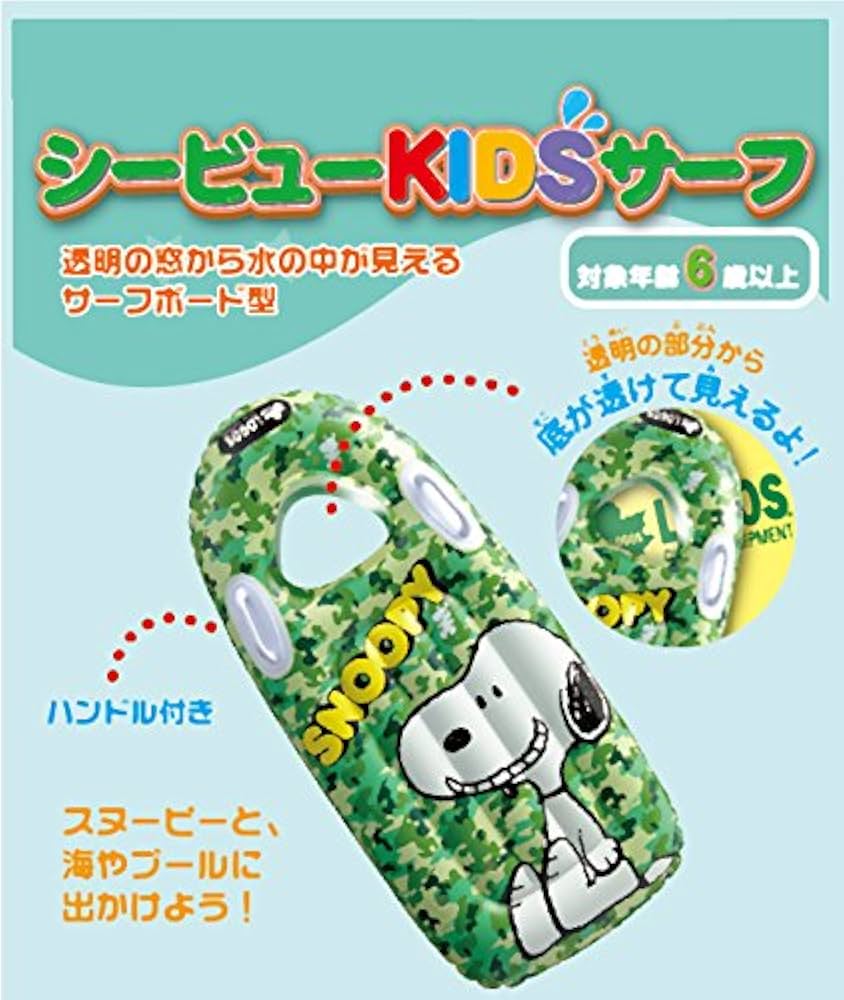 すぬーぴの絵の水 スヌーピーのクリアスタンプ新柄登場！ – KODOMO NO KAO