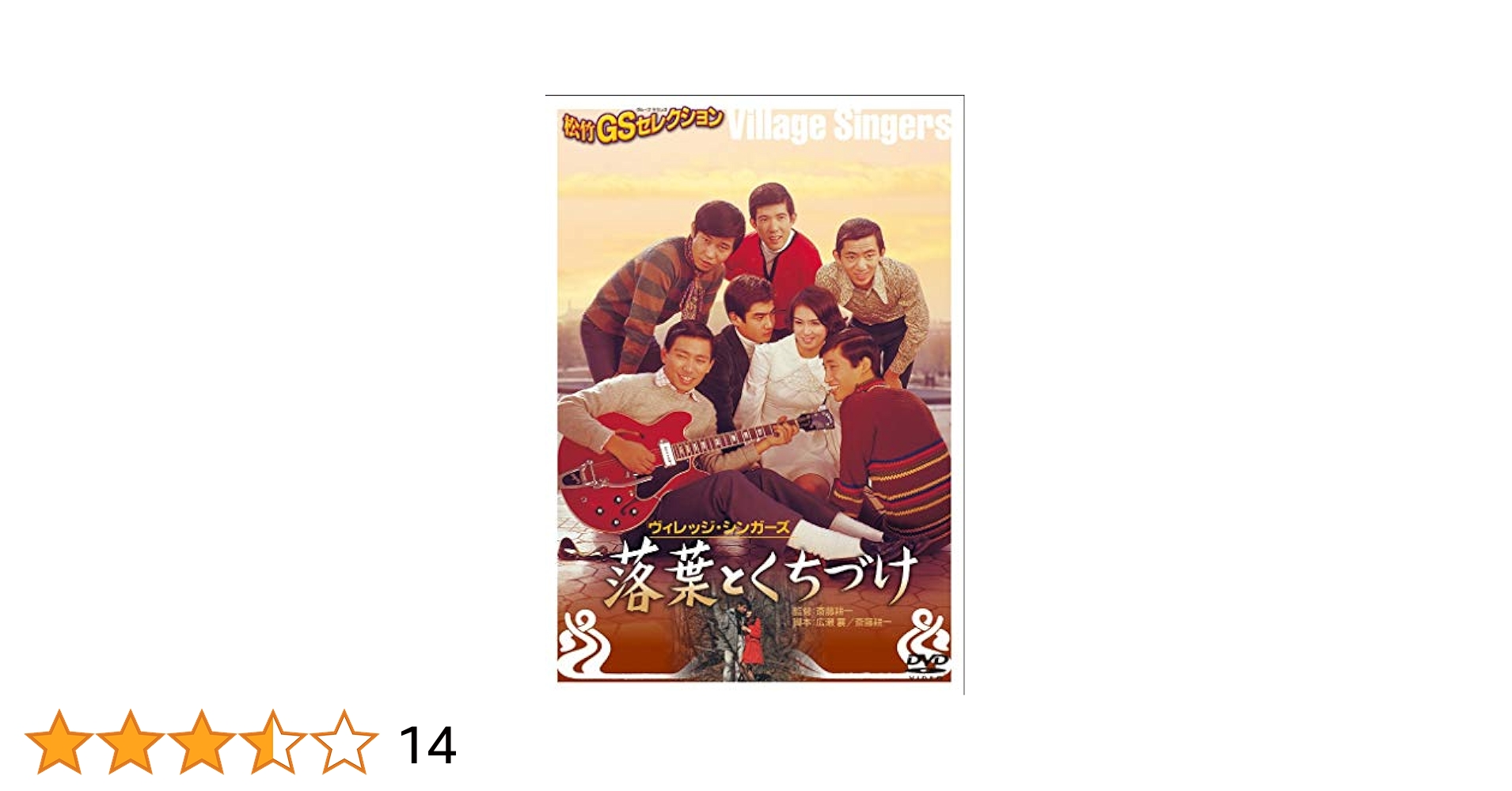 落葉とくちづけ [DVD] bme6fzu Amazon.co.jp: 落葉とくちづけ [DVD] : 尾崎奈々, 藤岡弘
