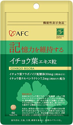 Amazon | エーエフシー(AFC) イチョウ葉 エキス粒 60粒入 [機能性表示