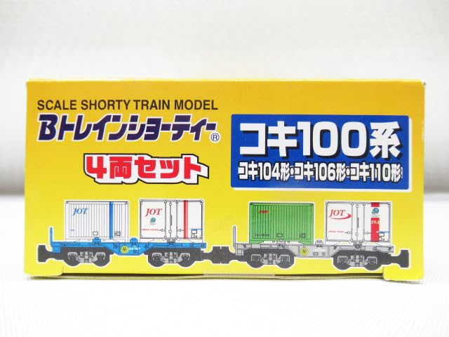 【未開封未組立】Bトレイン コキ100系コキ104・106・110形 4両×2箱 Amazon | Bトレインショーティー Bトレ コキ100系 コキ104形 コキ106形