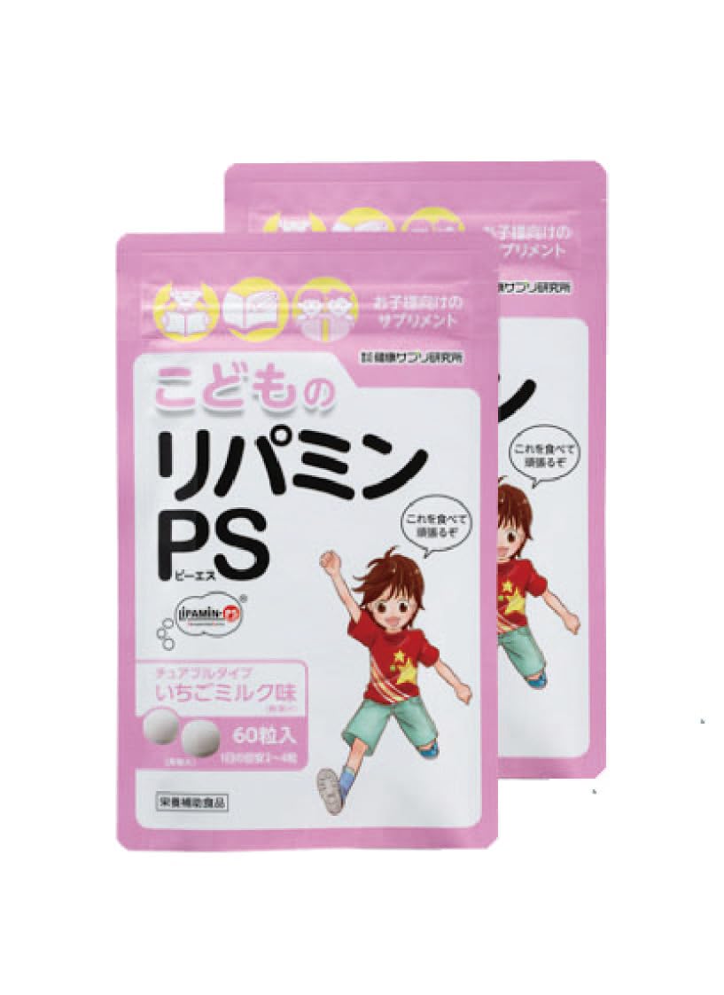 リパミンPS(いちごミルク味)240粒 リパミンPS(いちごミルク味)240粒