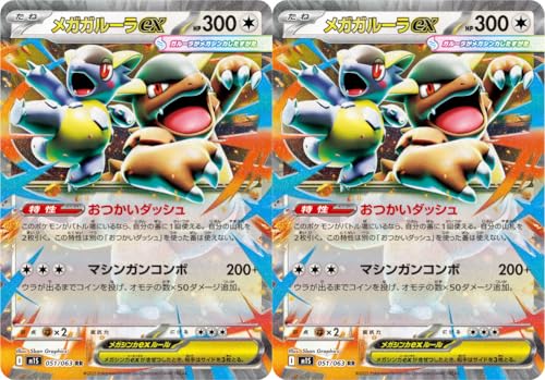 KK[exi|PJ MEGAV[Y KVtHjAj2Zbg