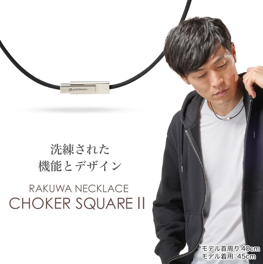 Amazon | phiten(ファイテン) ネックレス RAKUWAネック チョーカー