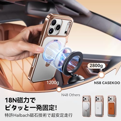 undefined 【透き通る上質感・定点360°回転】CASEKOO iPhone 17 Pro 用ケース クリア 耐黄変 横縦両立 角度自在 MagSafe対応 米軍規格保護 耐衝撃 高耐久性 超強磁力 最大25W急速充電対応 感 フィット感 ラップホール付き 透明 いphone17pro 用ケース 6.3インチ「MagicStand Pro Kori」(デザートチタニウム) の商品画像 7