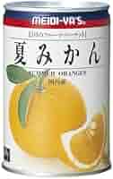 夏みかん 楽天市場】[ポイント5倍！全品対象エントリー&購入]太洋食品
