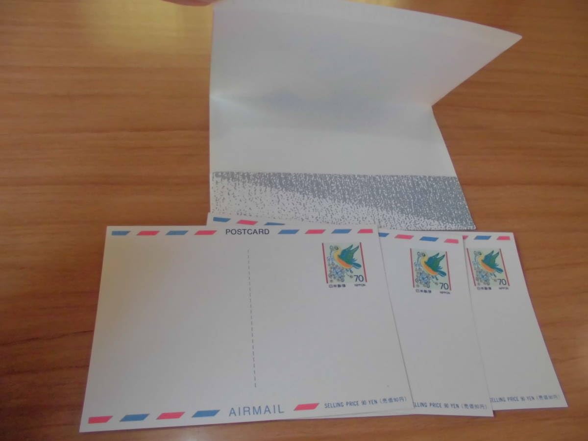 ご確認用【未使用】国際絵入り郵便葉書 地方版 エアメール 絵はがき 京都・大阪他 ご確認用【未使用】国際絵入り郵便葉書 地方版 エアメール