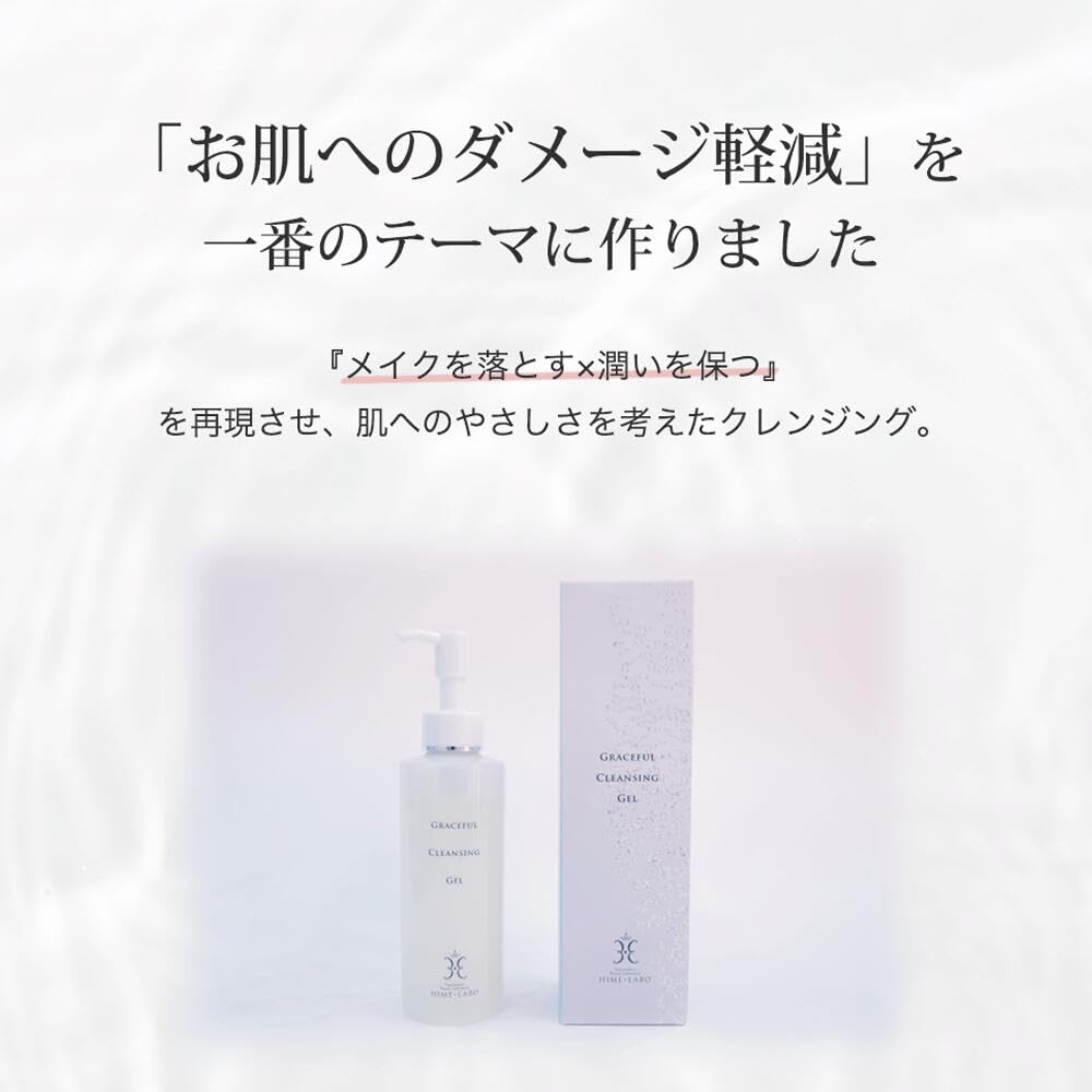 他でSold❣️ミィボトル残量4分の1位のクレンジング