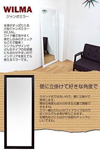 WILMA　ジャンボミラー　ダークブラウン Amazon.co.jp: 【壁掛けタイプ】WILMA ジャンボミラー DBR/WH