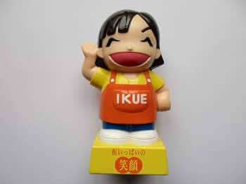Amazon.co.jp: 榊原郁恵 IKUE 貯金箱 漁協 信漁連 農林中金