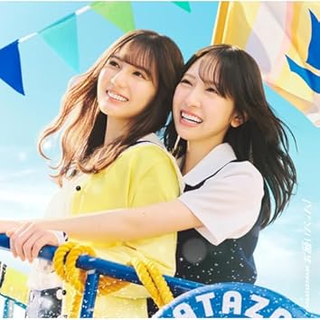 日向坂46 コンプリートセット Amazon Music Unlimitedで日向坂46を聴く