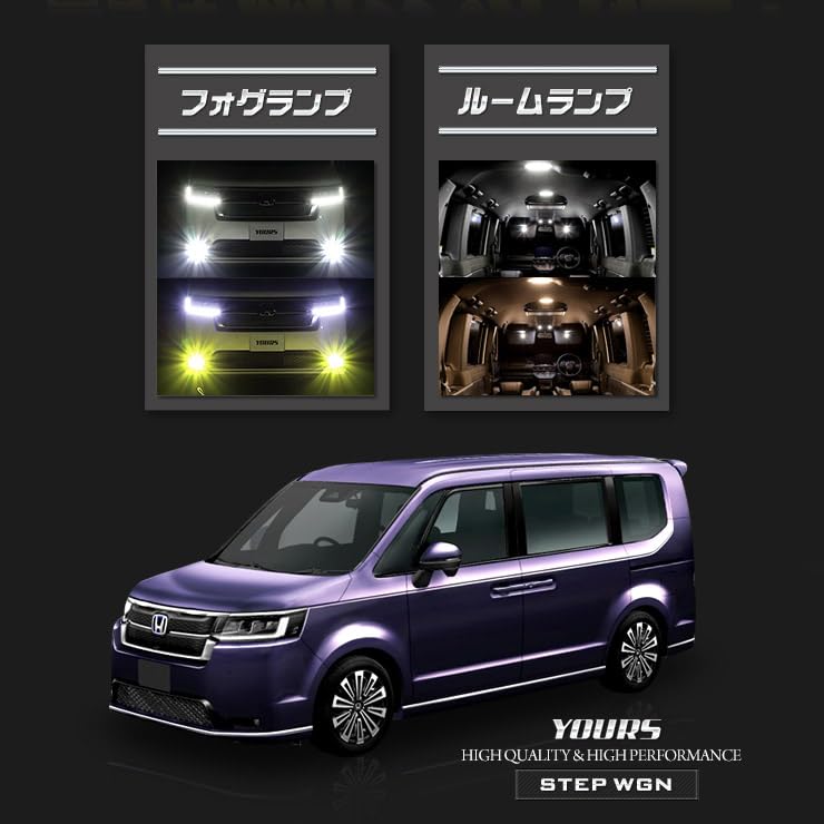 新品ステップワゴンフォグランプ(ユアーズ2色) Amazon | YOURS(ユアーズ) ステップワゴン RP6 RP7 RP8 専用