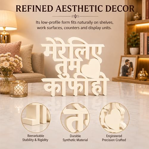 Image of Mad Masters Mere Liye Tum Kafi Ho Home Decor Showpiece | Table & Wall Decoration Item for Living Room, Romantic Gift for Man & Woman | Soft Ivory (20.3 x 16.7 x 2.5 cm)