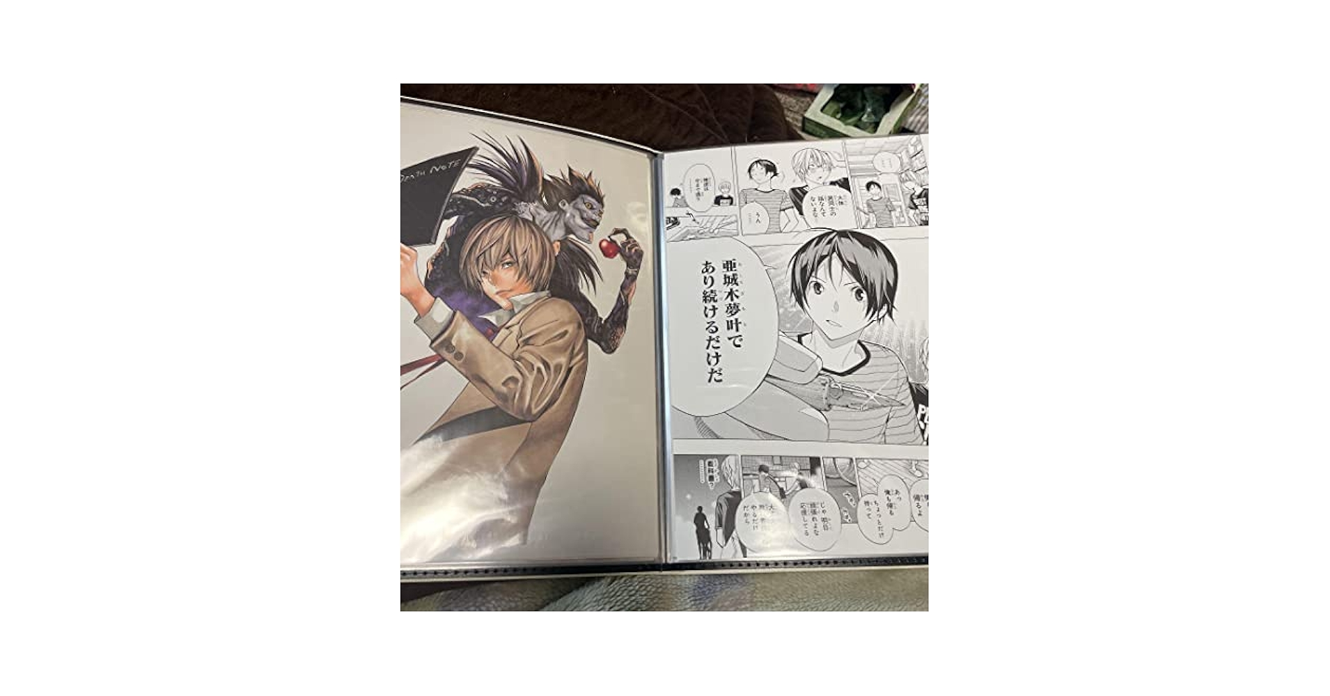 デスノート　ジャンプ流　未開封　バクマン Amazon.co.jp: ジャンプ流 デスノート バクマン : 文房具