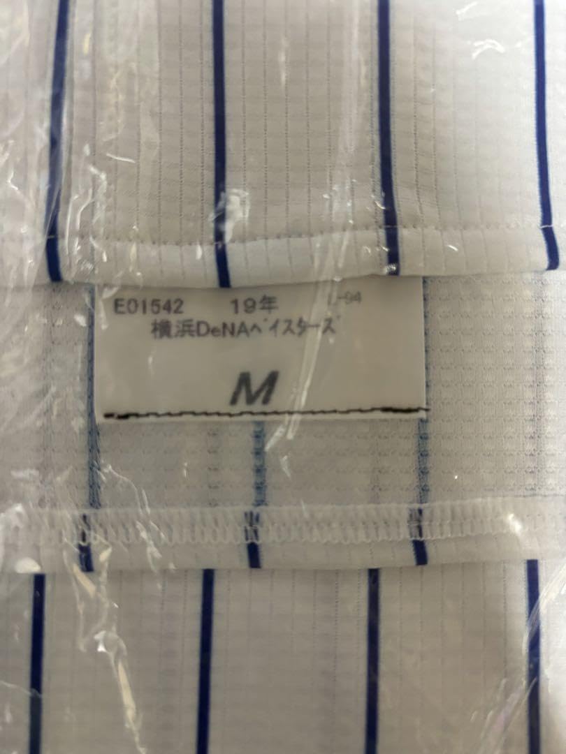 Amazon.co.jp: 横浜DeNAベイスターズ 筒香嘉智 70thオーセンティック