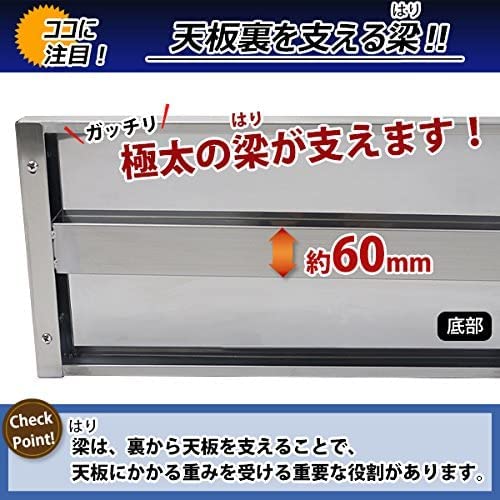 Amazon.co.jp: ステンレス製 棚 シェルフ キッチン平棚 幅約1200mmx