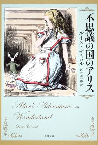 ルイス・キャロル　写真集　DREAMING IN PICTURES The Photography of Lewis Carroll - メルカリ