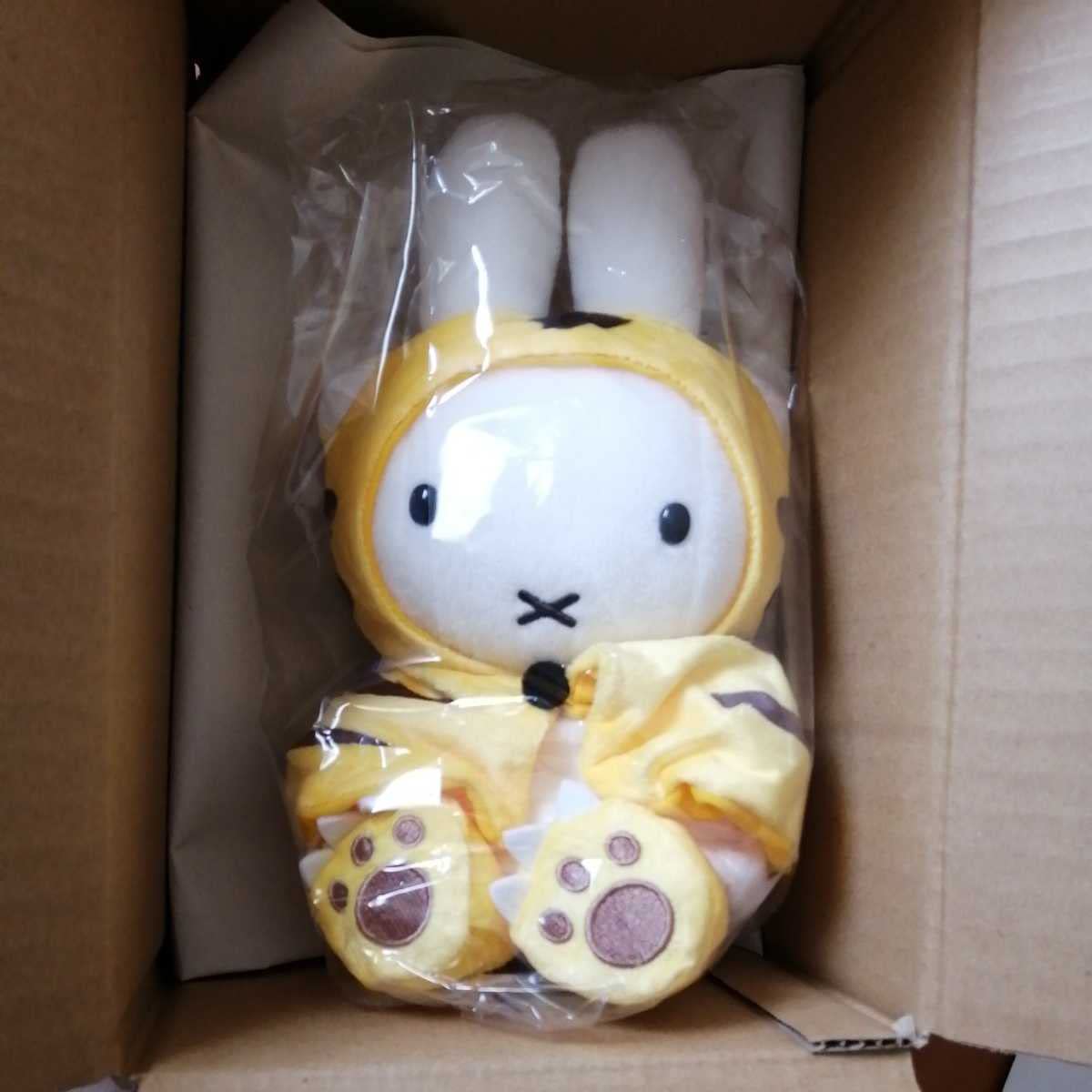 Amazon.co.jp: ミッフィー 干支 虎ケープぬいぐるみ 寅年 ミッフィー  