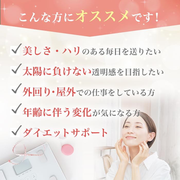 Amazon | 銀座まるかん JOKAホワイトスリム美容キコウサプリメント 279