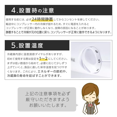 SKK 冷蔵庫 90L 2ドア 冷凍庫付き refrigerator03 (ブラック) の商品画像 8