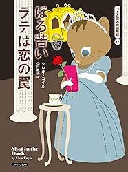 Amazon.co.jp: 罪と罰のコーヒー・ラウンジ コクと深みの名推理 電子 Amazon.co.jp: 罪と罰のコーヒー・ラウンジ コクと深みの名推理 電子