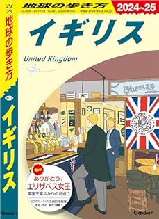 ガイドブック　イギリス Amazon.co.jp: ヘタリア Axis Powers 旅の会話ブック イギリス編