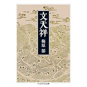 Amazon.co.jp: 中国 - 地理・地域研究: 本