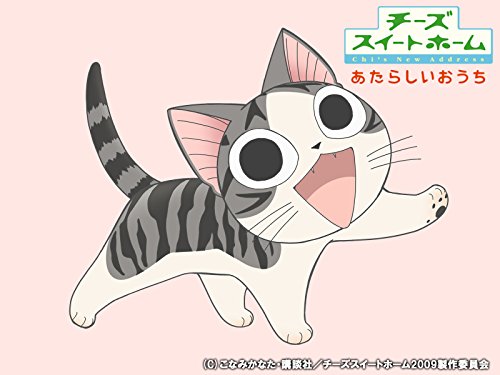 チーズスイートホーム