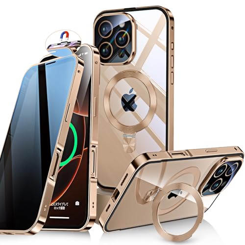 Bluoocase【自動スライドロック!3in1スタンド・覗き見防止】iPhone 16 Pro 用 ケース 全面保護 Magsafe対応・CDリング 縦横両立 アイフォン16プロ カバー 9H強化ガラス 両面 一体型レンズ保護 高感度タッチ ストラップホ