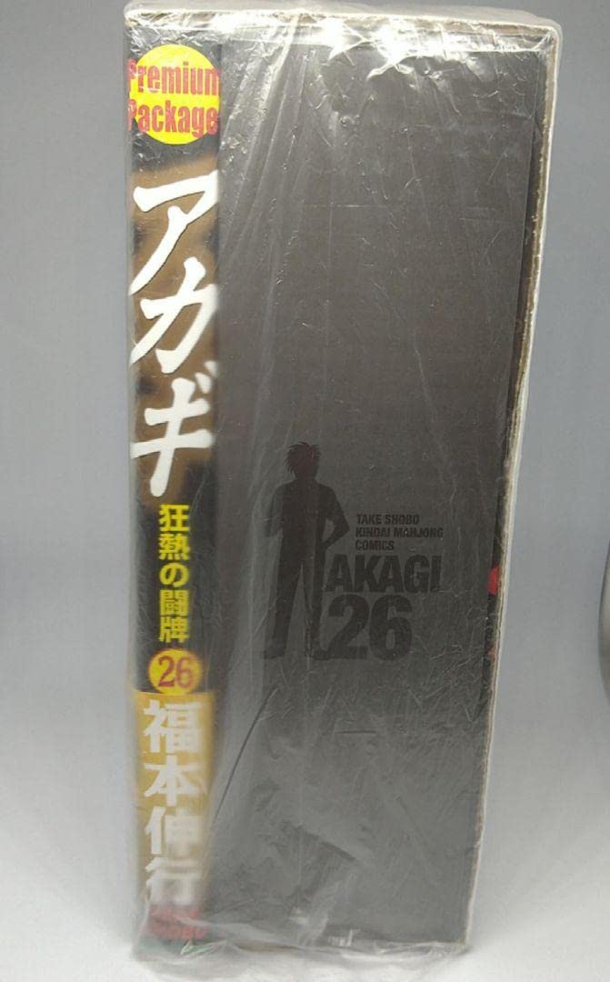 Amazon.co.jp: アカギ 26巻 特装版 ざわざわマスコット 赤木しげる 