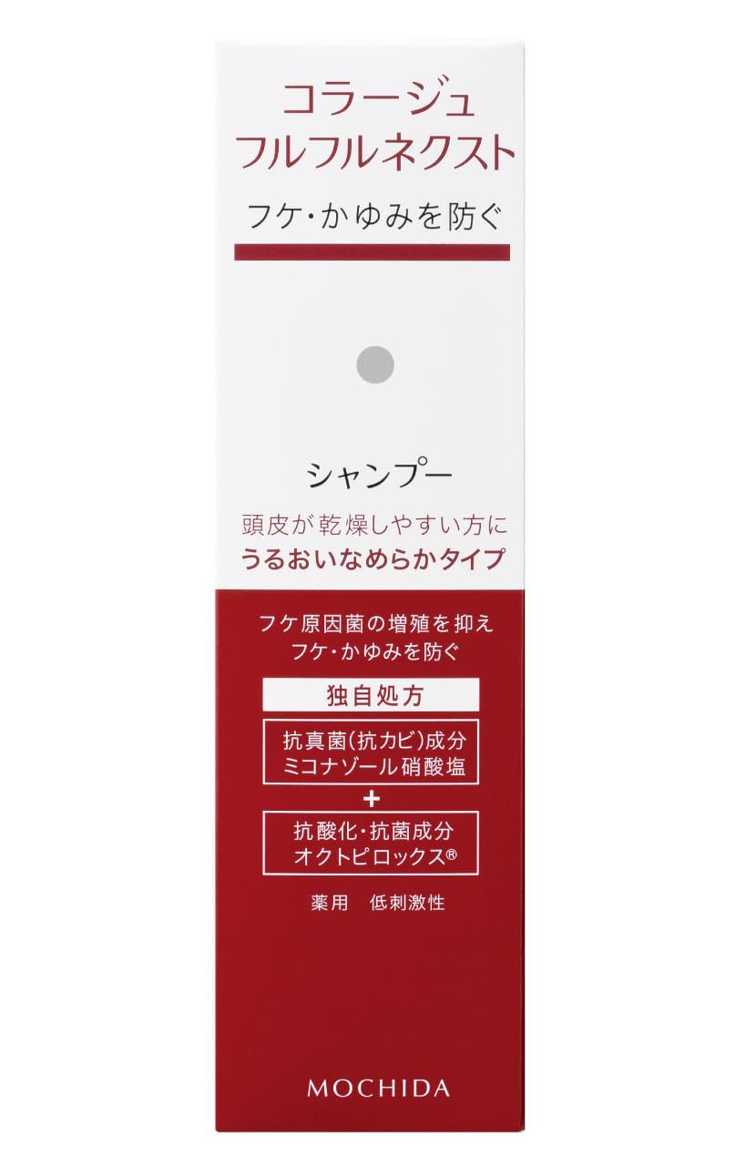 コラージュフルフル ネクストシャンプー うるおいなめらかタイプ 200mL (医薬部外品)