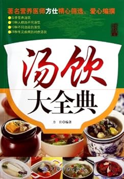 Paperback Complete Collection of Soup and Porridge (Chinese Edition) [Chinese] Book