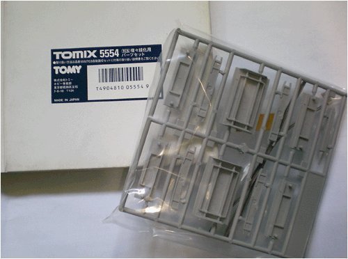 Amazon | TCS複々線化用パーツセット 5554 | 鉄道模型 通販