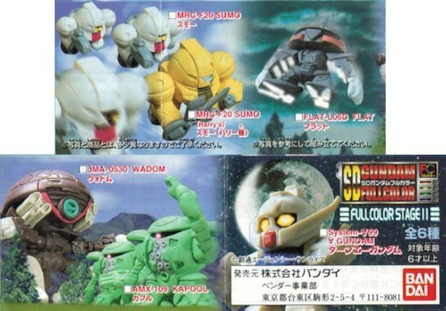 ガンダム フルカラー　まとめ売り Amazon | SDガンダムフルカラー ステージ 11 全6種類コンプセット