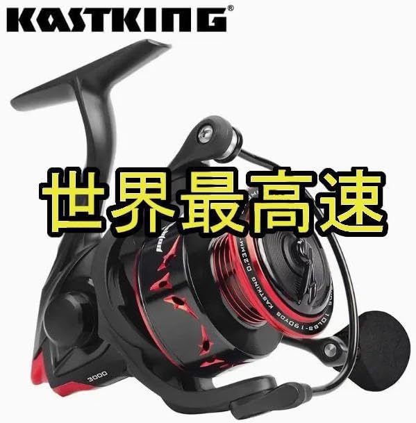 1114高速巻 Kasing スピードデーモンエリート スピニングリール