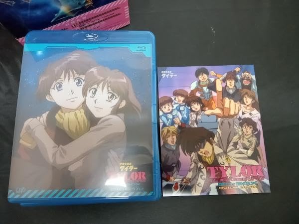 新品 無責任艦長タイラー BD-BOX Amazon.co.jp: 無責任艦長タイラー DVD-BOXI~素敵に無敵! 出世の